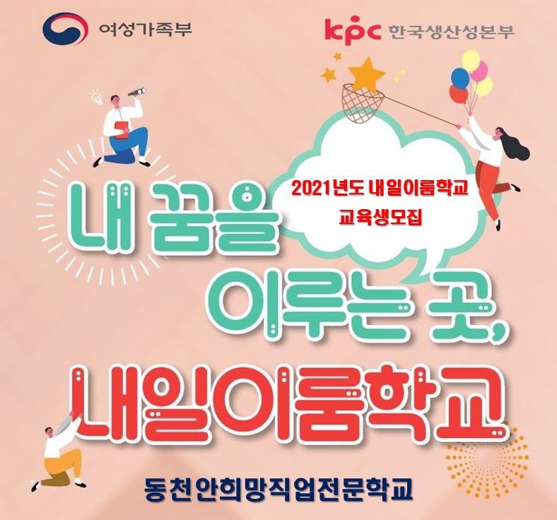 헤어아티스트 양성과정
